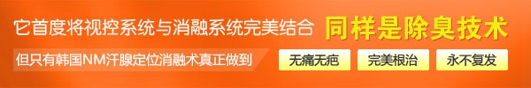 微创手术 视控系统与消融系统有效结合.jpg